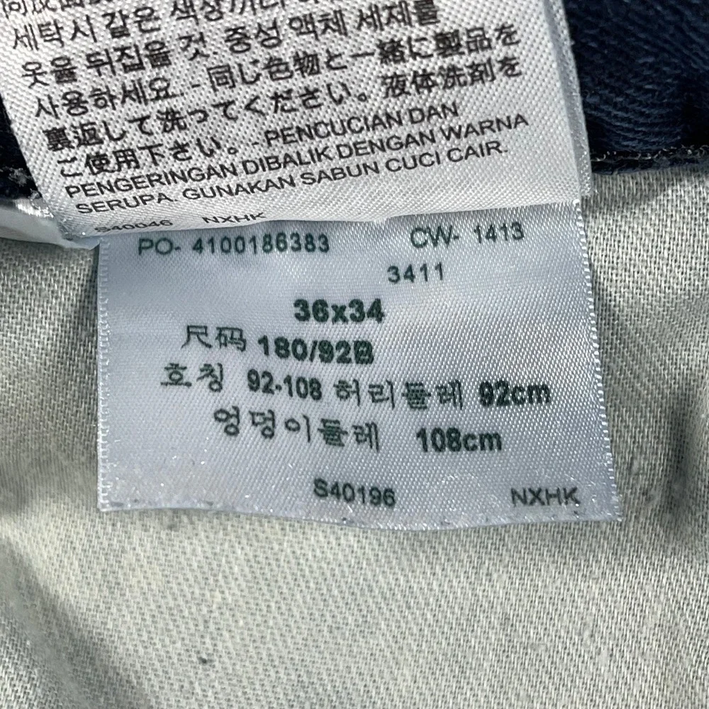 Levis levi denim